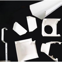 처마 물받이 빗물받이 pvc 홈통 판넬 배수관 파이프, G. 160mm(옵션사진참조)