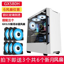 그린묵창의적인 오픈 itx케이스 다크플래쉬 조립컴사이트, 옵션12