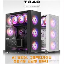 AI 딥러닝 컴퓨터/AMD 스레드리퍼PRO 5965WX/128G/M2 1.0TB/WRX80E/지포스RTX4090-24G-DUAL(2EA)/정격2000W