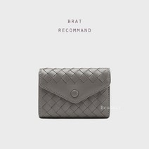 양가죽 위빙 카드 반지갑