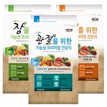 장을위한 효소를 함유한 강아지사료_2kg 소화잘되는사료 맛있는개사료