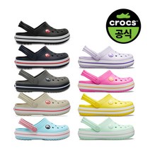 크록스(CROCS) 크록스 키즈 CROCBAND CLOG K 9종 택1 (20SKCL204537)