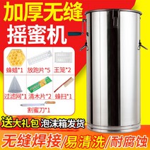 가정용 스테인레스 농축기 채밀기 분리, 상세이페이지 참고, 4