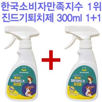 Sanigen 월드켐진드기퇴치제월드켐진드기퇴치제300ml 1개 서비스진드기퇴치제300ml