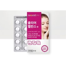 클리어 밸런스 비타민BC 비타민 B6 B2 60정