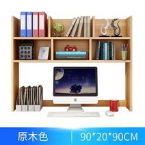 기숙사필수품 책상위 선반 책꽂이 책장 자취방 원룸 투룸 꾸미기 사이즈 20종, 옵션16 - 메이플(90 x 90 x 20cm)