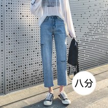 데미지 대미지 연청바지코디 여성 여름 9부 하이웨이스트 날씬해 보이는 8부 빅진 와이드 루즈핏 일자바지 1119287439