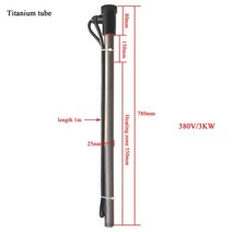 돼지꼬리히터 220v 1kw 전기 난방 요소 막대 티타늄 튜브 온수기 액체, 05 E