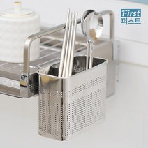모던 사각 2구 수저통 수저꽂이