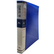 연합 B4 클리어화일 크리어화일 바인더 속지 20장 내장 / 리필가능 클리어화일 B4 크리어파일 B4, 청색