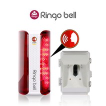 링고벨 무선 출차주의등 차량검지기 포토센서 출차알림 음성안내 경광등 SLL400RV 세트, SLL400RV(경광등)+포토센서(미러형)1채널