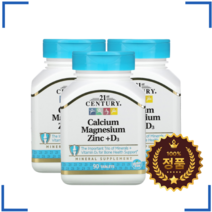 21세기 센트리 칼슘 마그네슘 아연 비타민 D3 Calcium Magnesium Zinc, 90정, 3개
