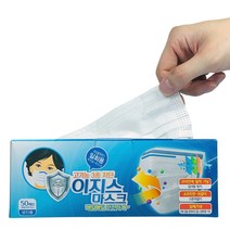 이지스 MB필터 덴탈 부직포 일회용 마스크 50매x5박스 250매, 성인용 화이트 250매