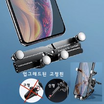 차량용 휴대폰 중력 거치대, 블랙, 1개