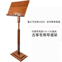 높낮이조절가능 음악스탠드 원목 보면대 악보대, 옵션3