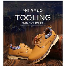 jmi 남자 수제화 남성화 캐주얼로퍼 남자 스니커즈 구두