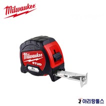 밀워키 48-22-9707 스터드 마그네틱 줄자 8M 자석 신형 스터드줄자 STUD, 1개