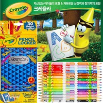 양면색연필 15색 채점용색연필 채점펜 미니색연필 색연필문구점 채점색연필 유아색연필 채점펜 채점용색연필