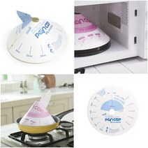 접이식 오일가드 팬캡 프라이팬 덮개 50P 일회용뚜껑 기름튐방지