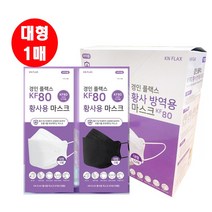 경인플랙스 국내생산 KF80 미세먼지 바이러스 황사 마스크 (성인용 1매) 그레이, 1개낱개
