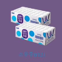 매일 소화가 잘되는 멸균우유 190ml 48팩