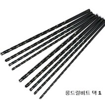 롱드릴 하이스롱드릴 하이스롱기리 철기리 긴드릴날 철롱드릴 철판롱기리 목재 플라스틱 타공 하이스 고속도강 하이샤시구멍 클리브랜드, 롱드릴비트(클리브랜드), 8.0-300, 1개