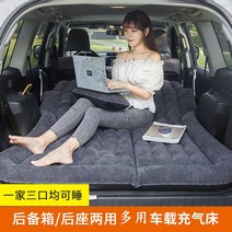 suv 차박매트 포드 랩터 f150 뒷좌식 차량용 에어 매트리스 그랜드 체로키 트렁크 SUV 침대, [10] 그레이 46가지 스타일 + 수납형 이중부두(겸