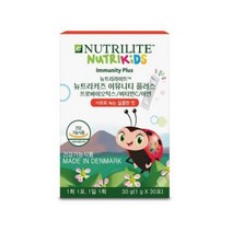 암웨이 뉴트리키즈 이뮤니티 플러스, 상세페이지 참조, 상세페이지 참조