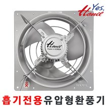 한일 한일환풍기 EKBR-3000 흡기전용 유압형 산업용 환풍기(설치35X35cm), 단품없음