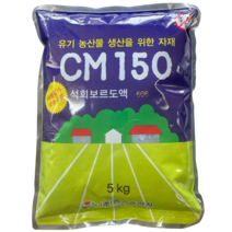 석회보르도액 5kg 606 월동기 병해충 방제 보르도 칼슘 아연 살균 살충 복숭아 감귤
