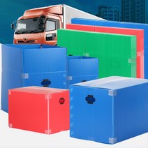 덴프라 피피포장 테이프밀봉 원룸 이사박스 관공사 포장박스 튼튼 플라스틱 택배박스 계절옷정리 공박스, 이사박스11호 노랑