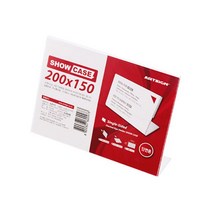 쇼케이스 단면 200X150 (7737) 아크릴꽂이 안내판 POP거치대 상, 단품