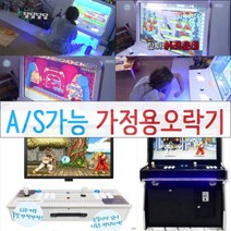 닿다 레이싱 자동차 업소용 나혼자산다 동전 철권 기계 고전 레트로 옛날 추억의 게임 화사 오락기 가정용 오락실 게임기, 스텐드 27형 블랙 3D 14 + 2D 2034게임