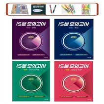 이투스 고등 국어 _ 문학 _ 독서 _ 화법과작문 _ 언어와매체 15분 모의고사(2021) 100% 출제 예상 문제+고퀄리티 20회 미니 모의고사(2021), 고등 국어 언어와매체 15분 모의고사, 국어영역