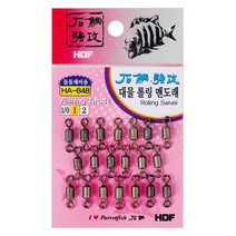 해동 석조강공 대물 롤링도래 HA-848, 1호