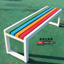 무지개 레인보우 야외 정원 공원 긴 의자 광장 벤치 대기실 정류장 웨이팅, 흰색 길이 2m 폭 40cm 높이 45cm