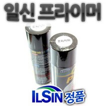 일신 스프레이 프라이머