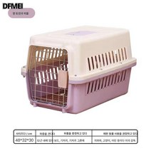 애견 항공 상자 강아지 고양이 휴대용 외출 강아지 케이지 소형 중대형견 항공 탁송차용 고양이 케이지, 새로운마카롱컬러(타로퍼플), 특정 선물 그림 작성 그것에