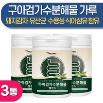 구아검가수분해물 돼지감자 분말 가루 3통 난소화성말토덱스트린 유산균