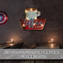 나래바 네온사인 무선 LED전광판 만들기 미니간판 호프집 카페 레트로 감성 건전지 벽장식, T