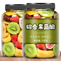 건과일 믹스 18종 말린 야채 키위 칩 말랭이 딸기 키위 무화과 대용량, 18종 500g