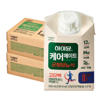 하이뮨 케어메이트 균형당뇨식 200ml 48팩