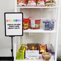 미니 POP 스텐드 거치용 A4 메뉴스탠드 안내스탠드 광고스탠드 배너거치대 POP홀더