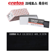 크레토스 흑유리 용접 보호 차광 유리 용접유리 용접용품 25개묶음 용접시야보호, #12 (25개입)