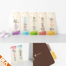 청현재이 북마크 붓터치 5개 SET 캘리그라피 말씀갈피, 랜덤