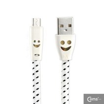 USB Micro USB(B)케이블(스네이크 무늬)LED white, 5개