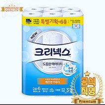 먼지없는휴지 3겹 30롤 터치 에어 두루말이 화장지 홈쇼핑 먼지안나는 두루마리