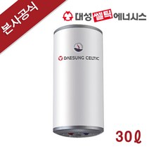대성셀틱 전기 온수기 RZL-30A 30L 스텐레스 스테인레스, 2)직접설치