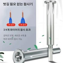 (1+1)전선정리 자동 합사기 합사줄 합사거위 전선 정리기 케이블 전선 배선기구, 1.5-2.5-4㎡ 범용 모델*5