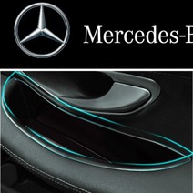 벤츠도어포켓 4pcs GLC C클래스 2014~도어수납 정리 벤츠포켓 benz, 4개